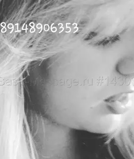 Татьяна Анкета массажистки Татьяна - Фото 1, район Свердловский, 23 года, №1107